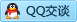 QQ在线咨询1204538710